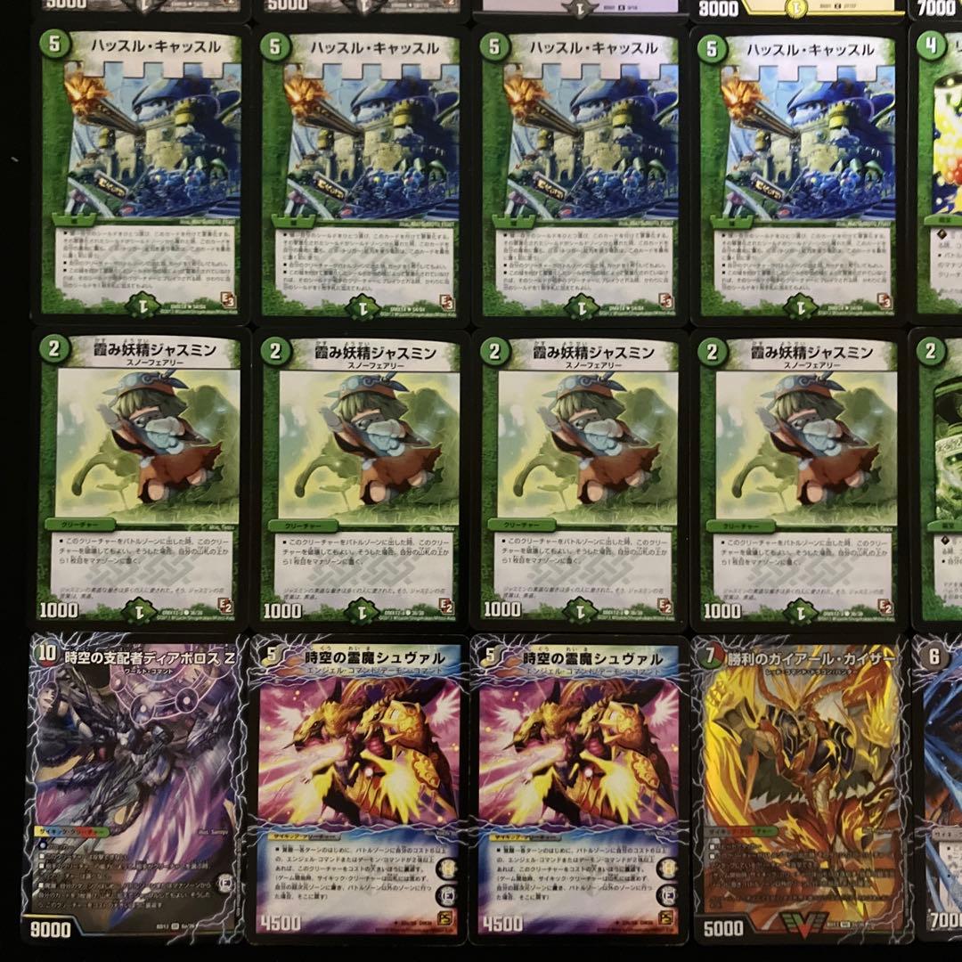 B-28 ネクラザビミラデッキ 値下げ交渉大歓迎！！ - メルカリ