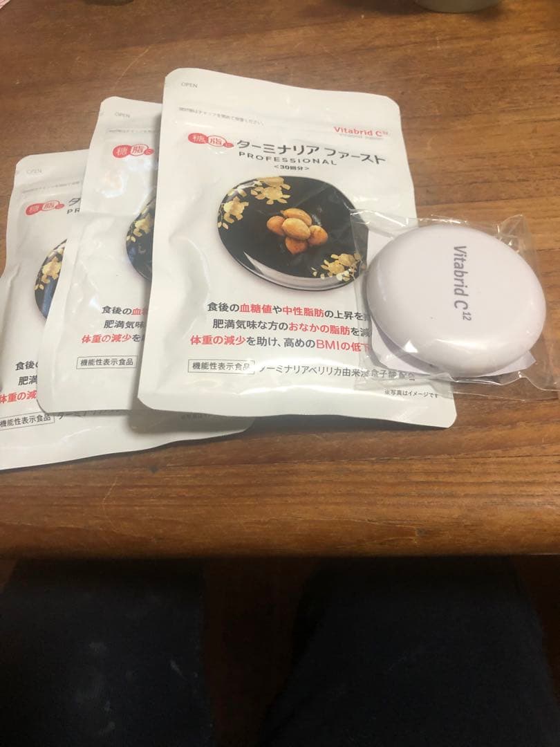 ダーミナリアファースト、