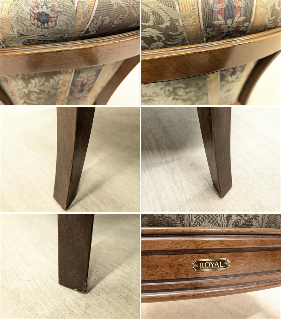 マルニ ロイヤル シャルル 地中海 シングルソファ 1人掛け チェア 1P 椅子