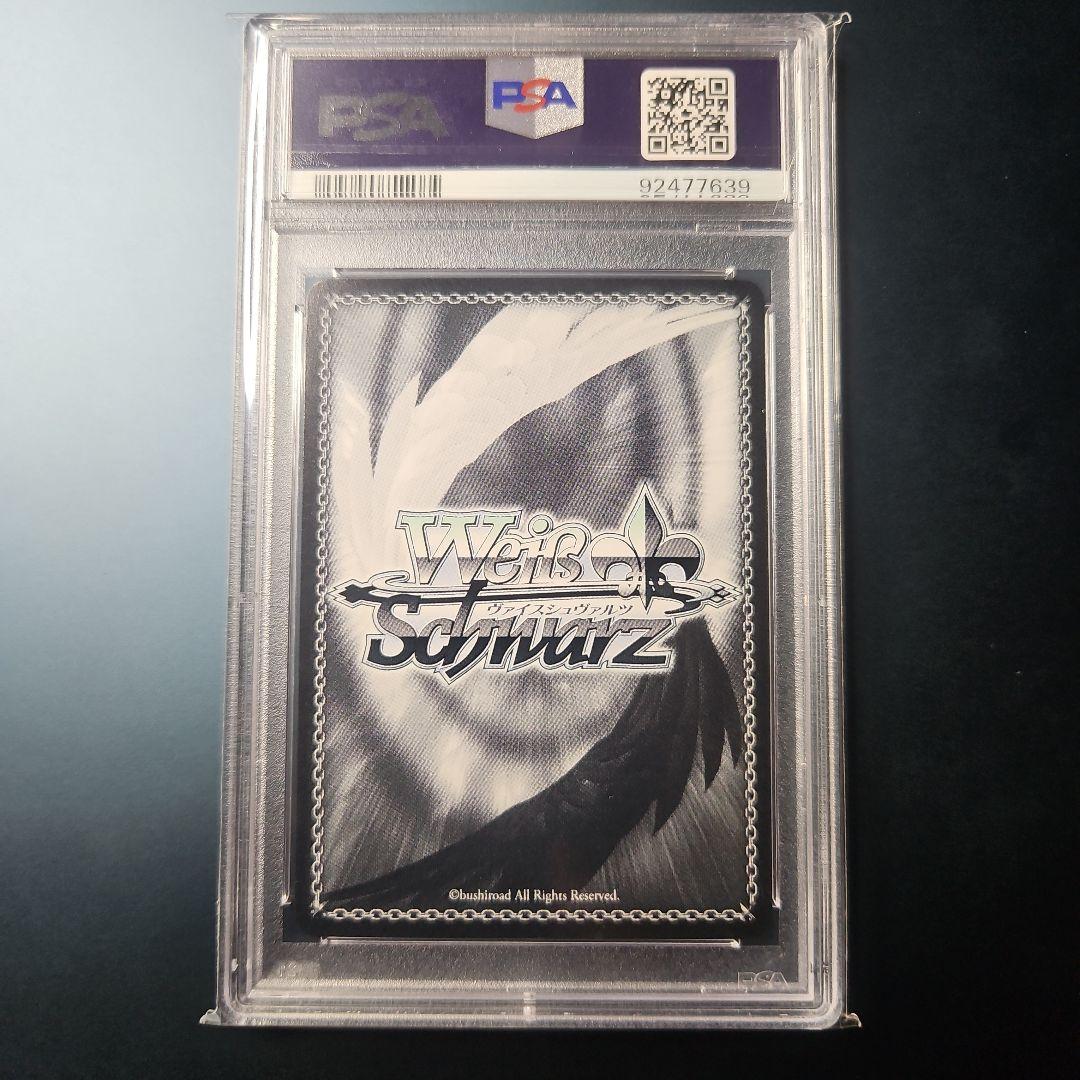 PSA10 癒月ちょこ #しょこらーと SP サイン ホロライブ 2期 - メルカリ