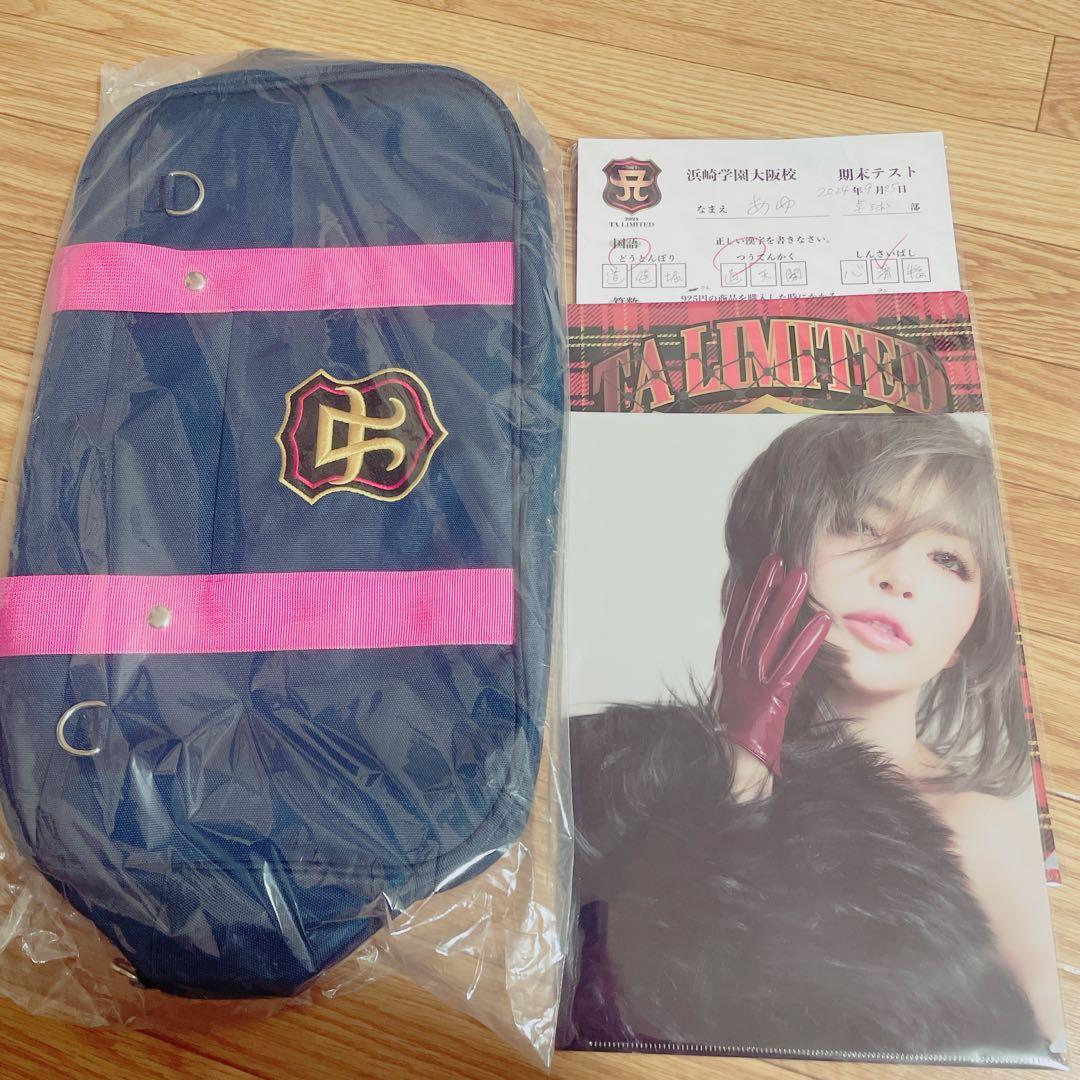 浜崎あゆみ 浜崎学園 オリジナルスクールバッグ - メルカリ