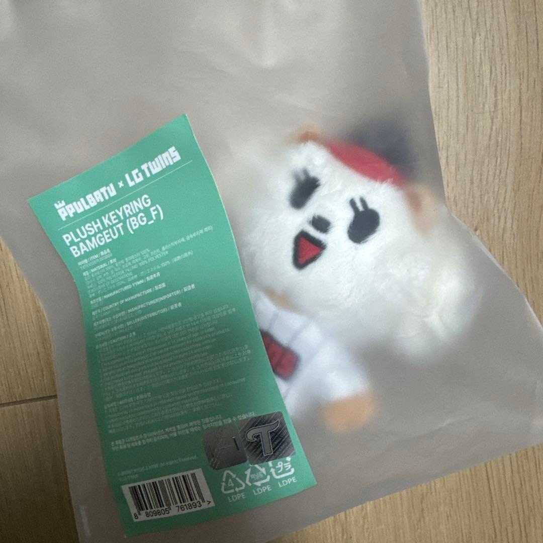 プルバトゥ バムグッ TXT PPULBATU × LG TWINS ボムギュ