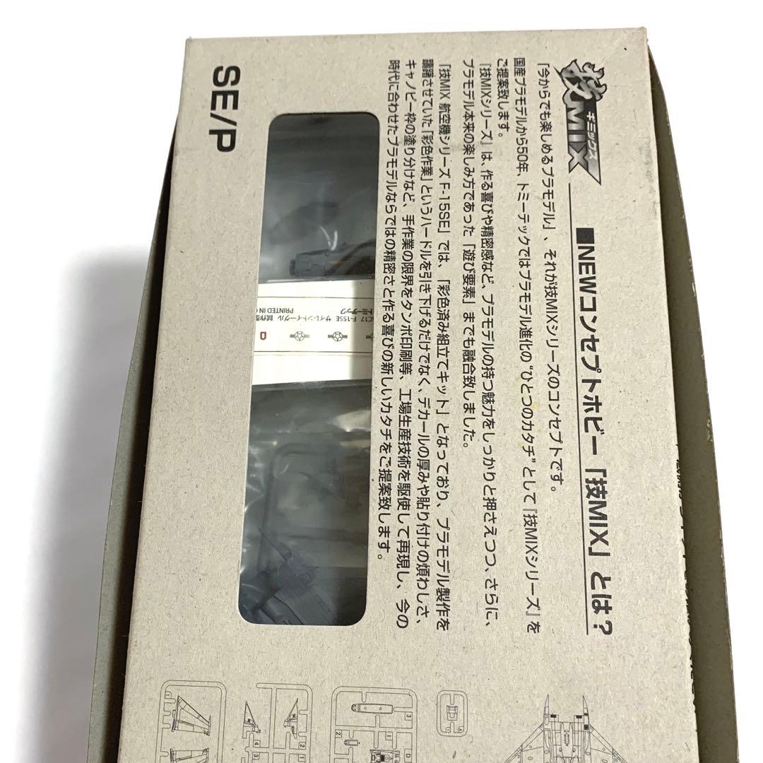 技MIX 1/144 F-15SE サイレントイーグル(試作型) AC17 - メルカリ