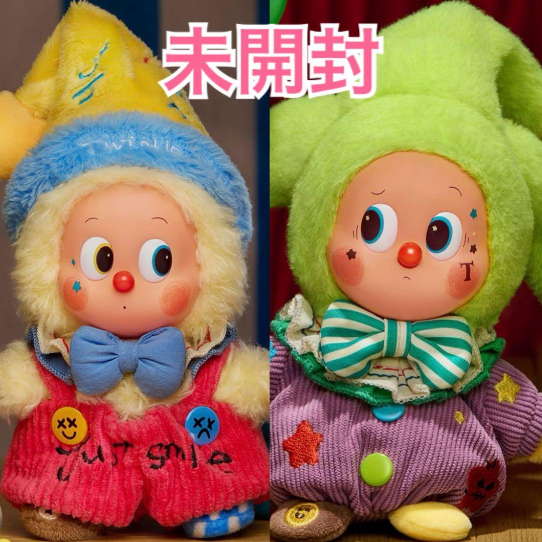 WHY SO SERIOUS Twinkle 未開封セット売り シークレット 正規品 POP MART WHY SO SERIOUS Twinkle Twinkle シークレット 2個