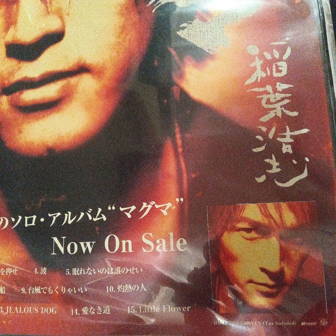 B'z 稲葉浩志 マグマ B2ポスター - メルカリ