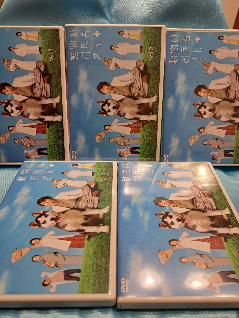 動物のお医者さん Vol.1-5 DVDセット