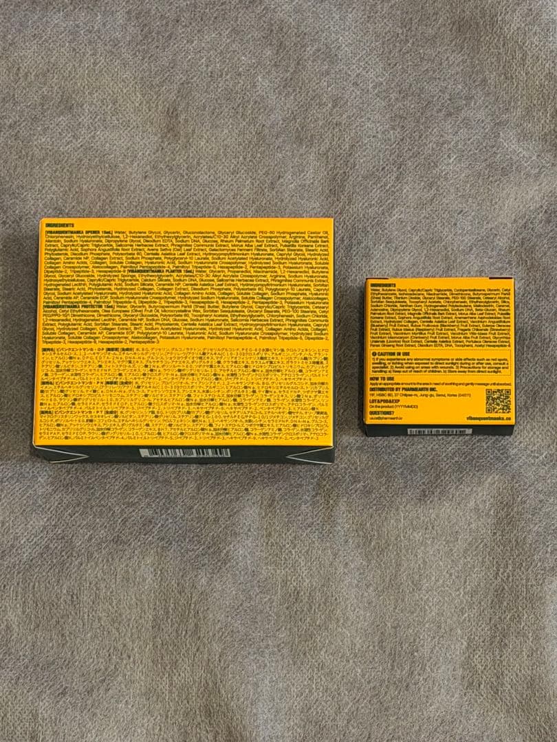 《新商品》VIBANQM KIT 　【おまけ】VQMローションフィルム10枚