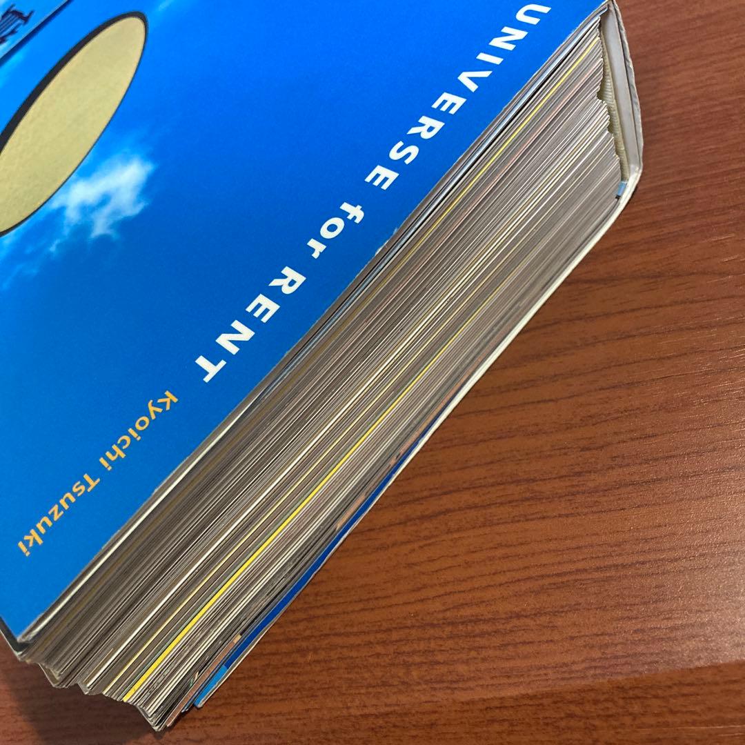 初版・帯あり・訳あり】賃貸宇宙UNIVERSE for RENT 都築 響一 - メルカリ