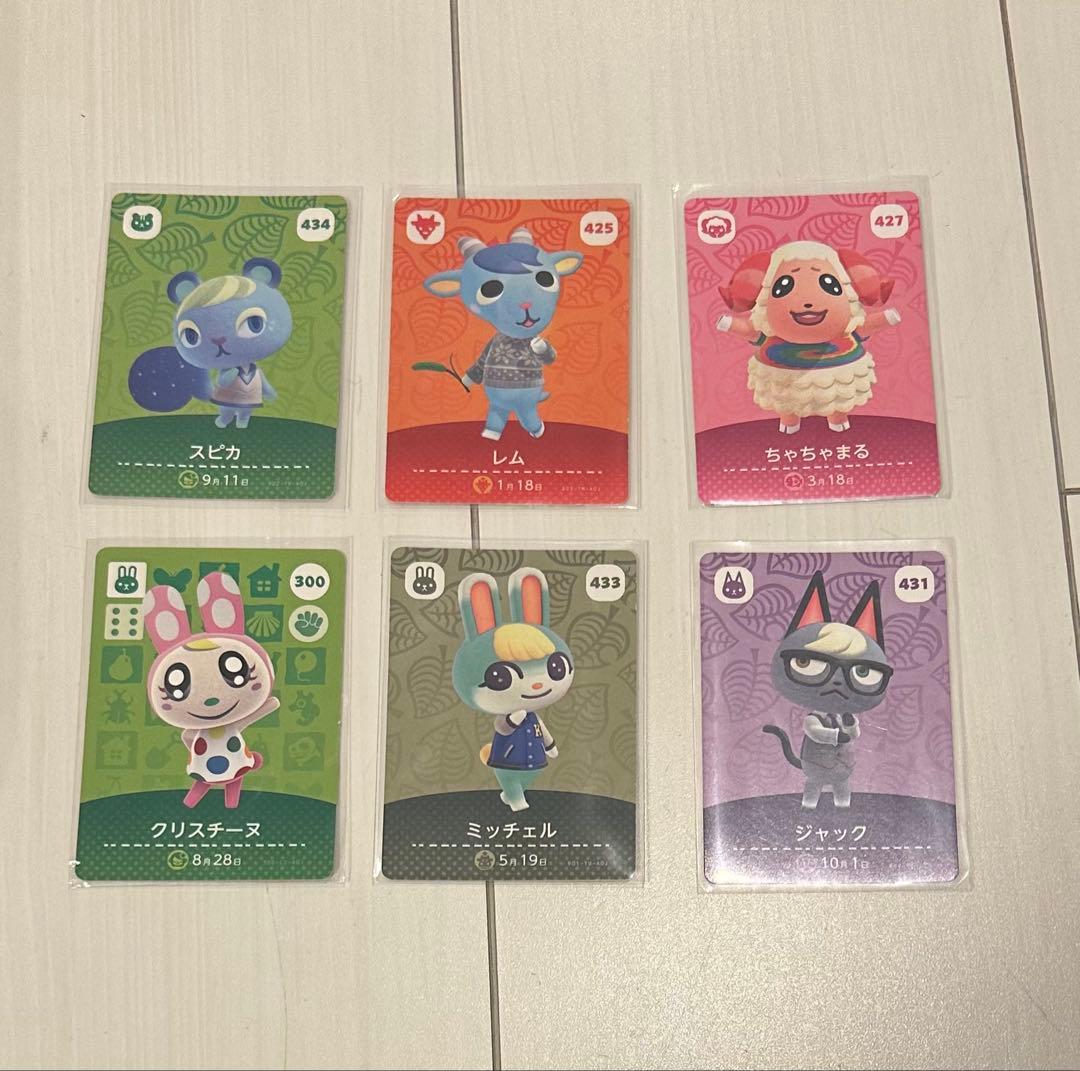 あつ森amiiboカード - メルカリ