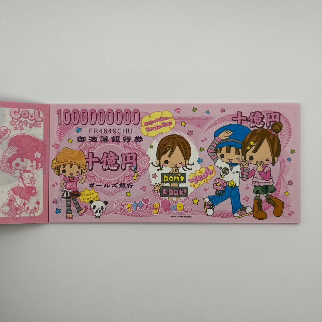 希少】パロディメモ メモ帳 平成 レトロ 平成女児 - メルカリ