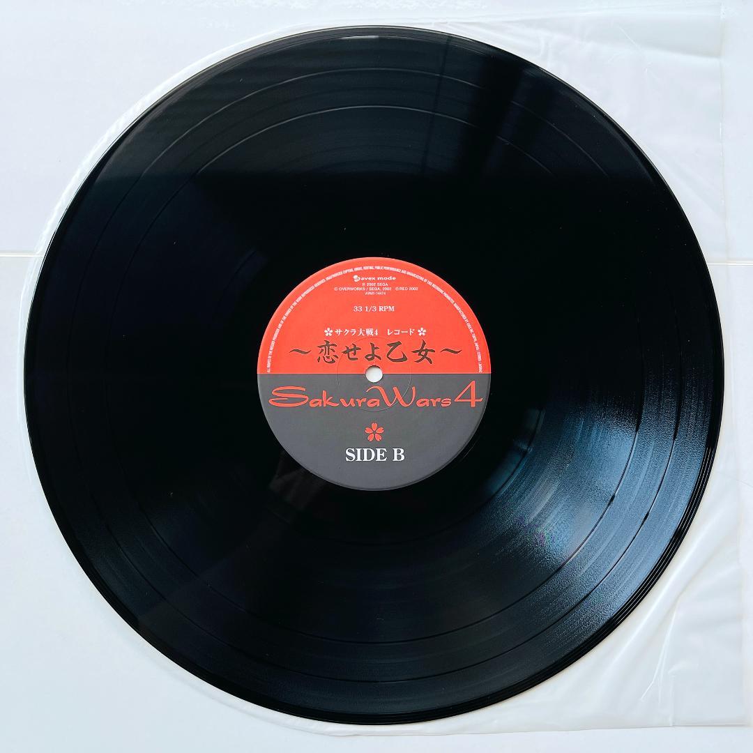 貴重盤 レコード〔 サクラ大戦4 ～恋せよ乙女～ Sakura Wars 4