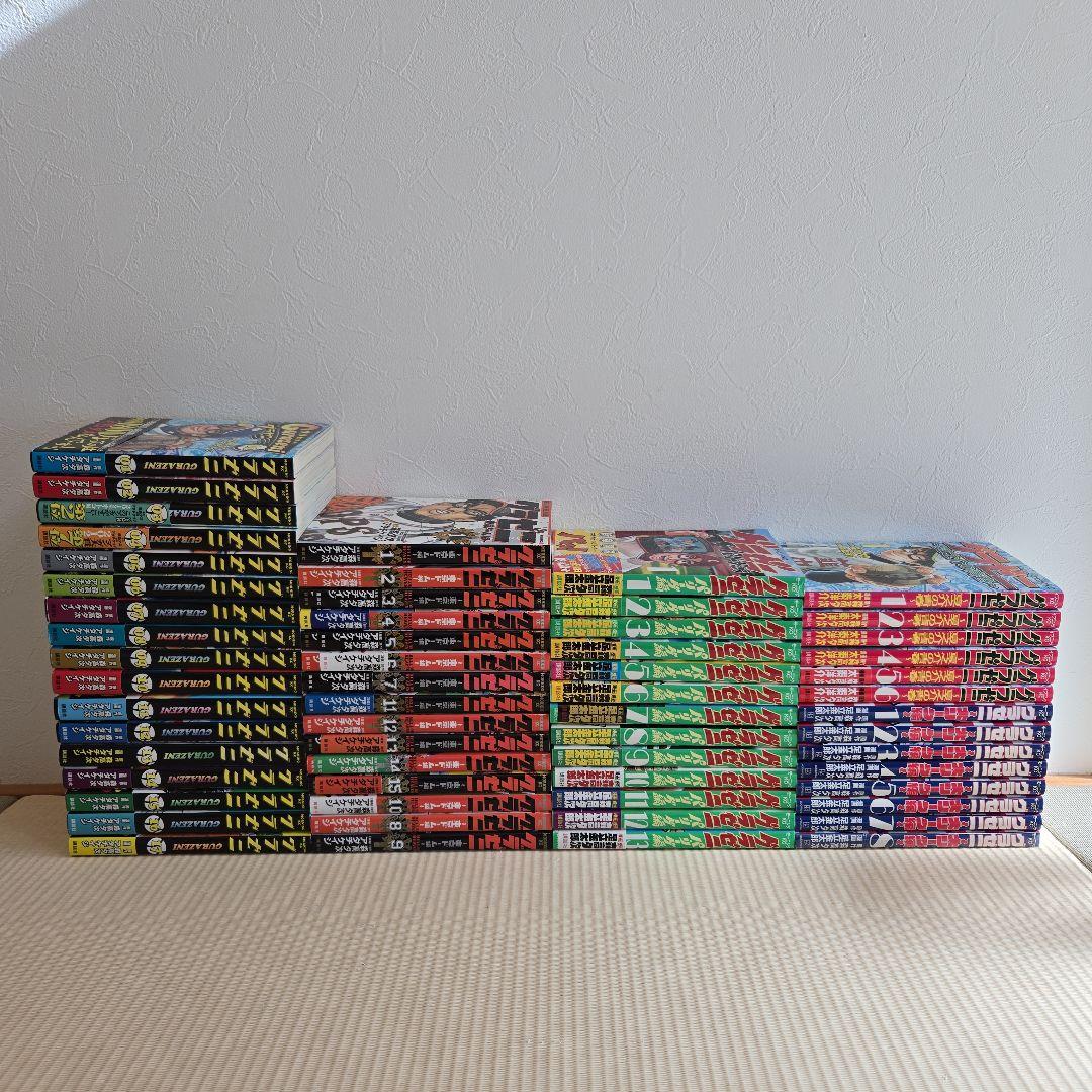 グラゼニシリーズ　全59冊セット グラゼニシリーズ 全59冊セット グラゼニシリーズ 全59冊セット