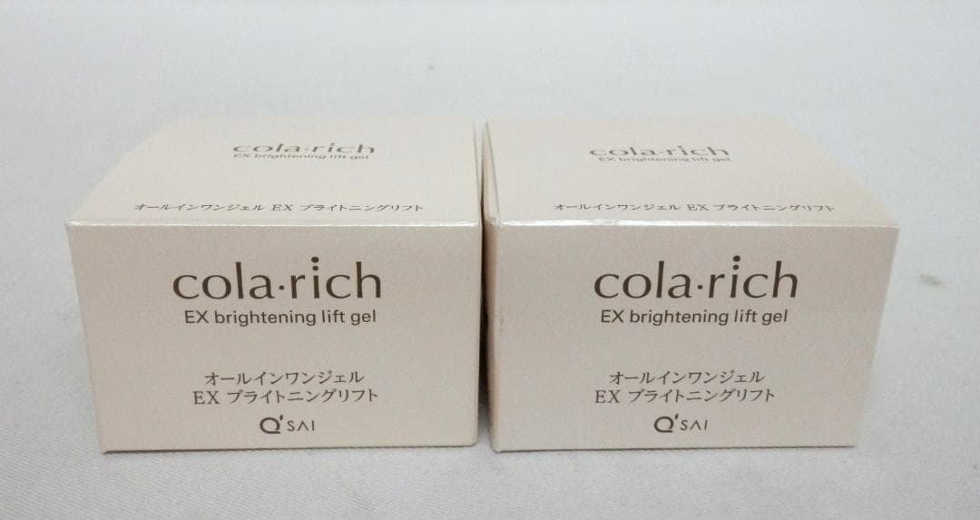 M1507 【未開封】コラリッチEX ブライトニングリフトジェル 55g ×2 キューサイ 【公式】キューサイコラリッチ EX ブライトニングリフト