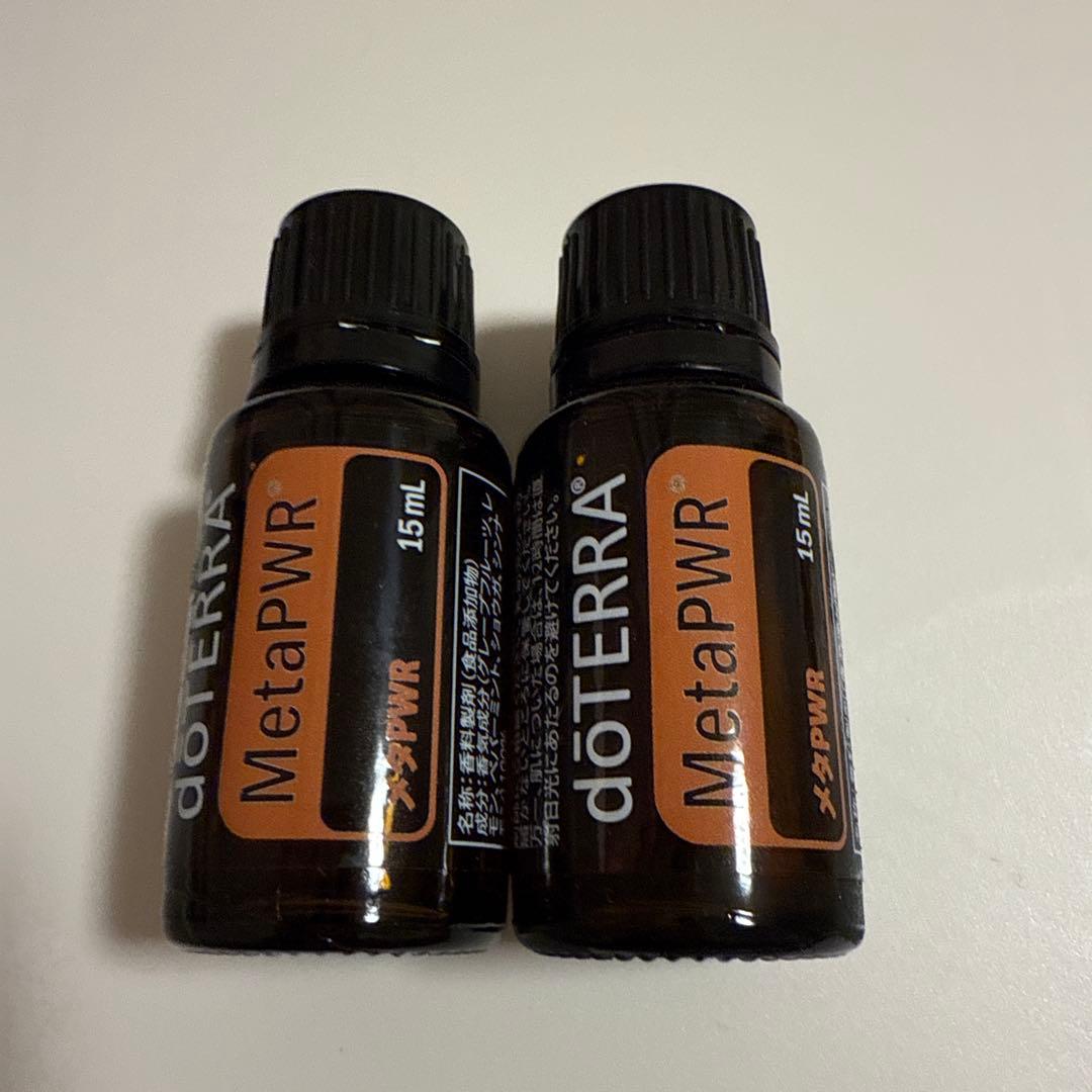 ドテラ メタPWR アロマオイル 正規品 doterra 15ml 2本 - メルカリ