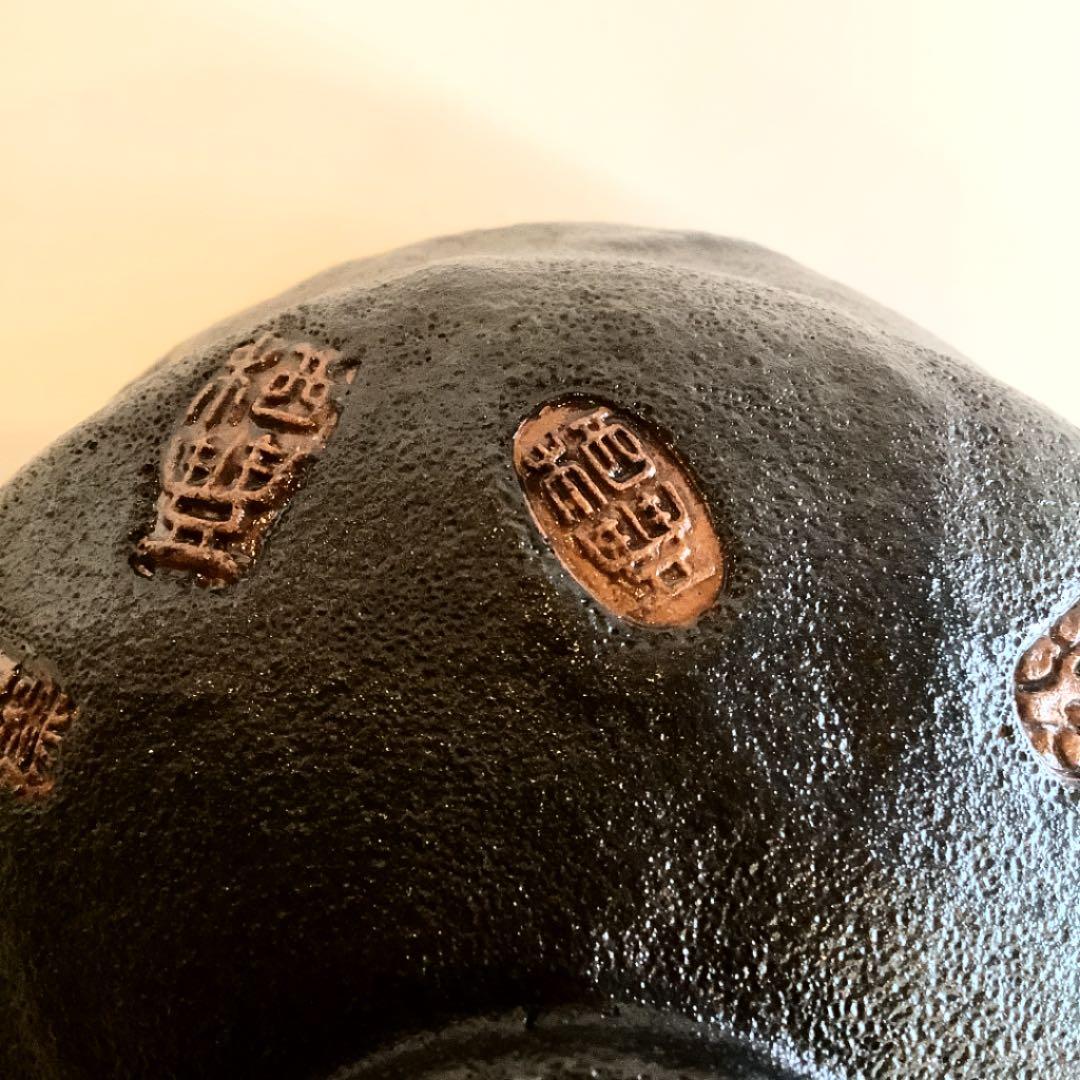 茶道具】二代 寒川栖豊 紀州焼 葵窯 茶碗 数印尽 - メルカリ