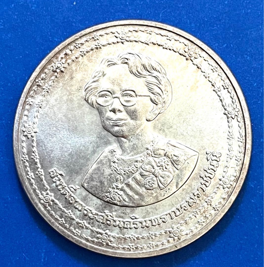1990年 タイ 国王の母 90歳記念 600バーツ銀貨 商品説明: - メルカリ