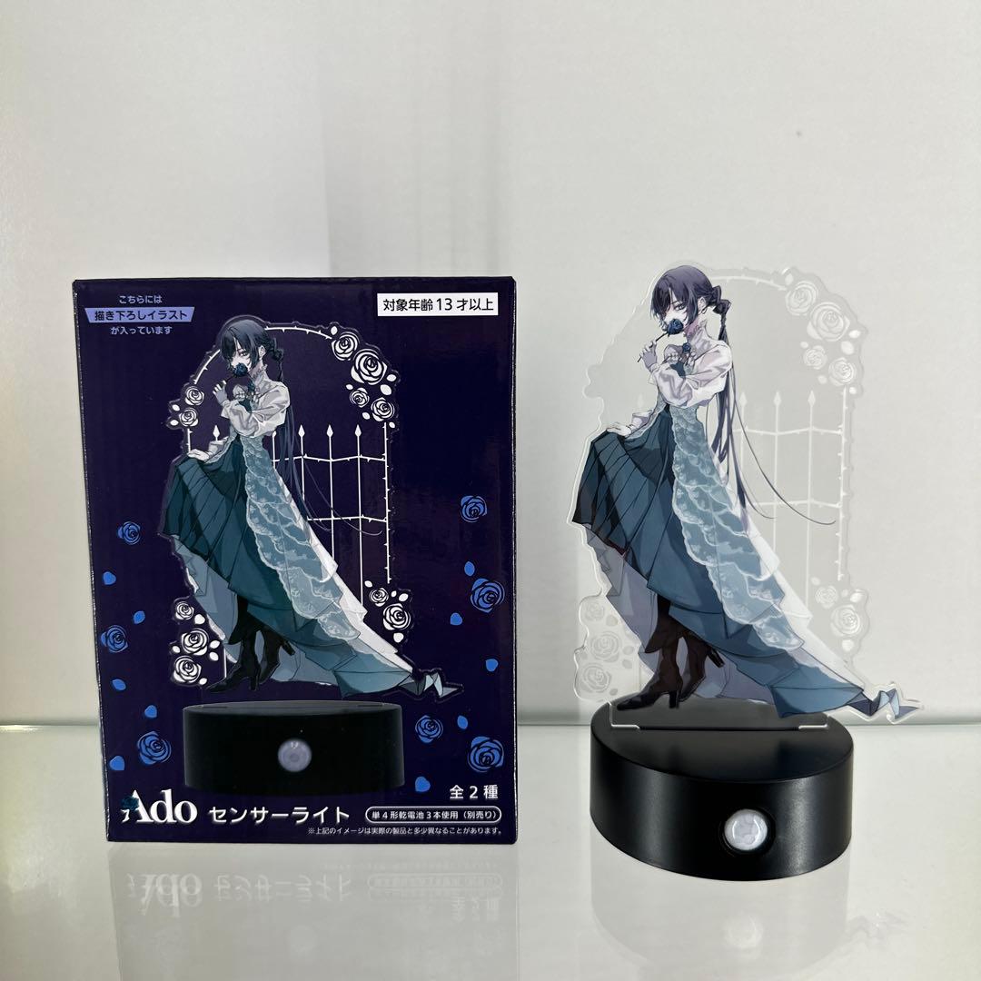 Ado センサーライト【ラウンドワン】 - メルカリ