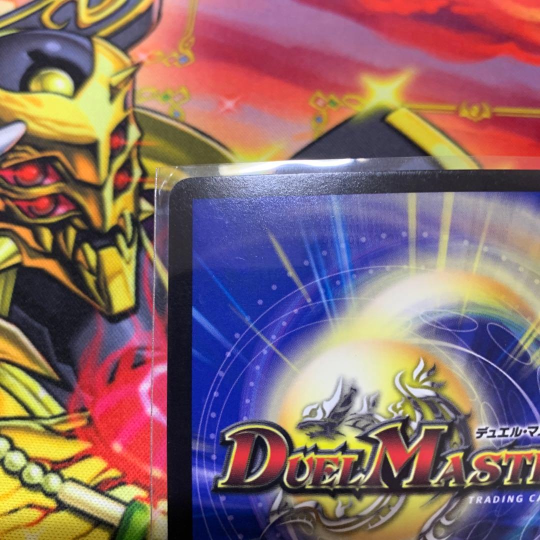 デュエルマスターズ キャンベロ レッゾstar 金トレジャー Amazon.co.jp: 【金トレジャー】デュエルマスターズ DM22RP2 SP3/SP5