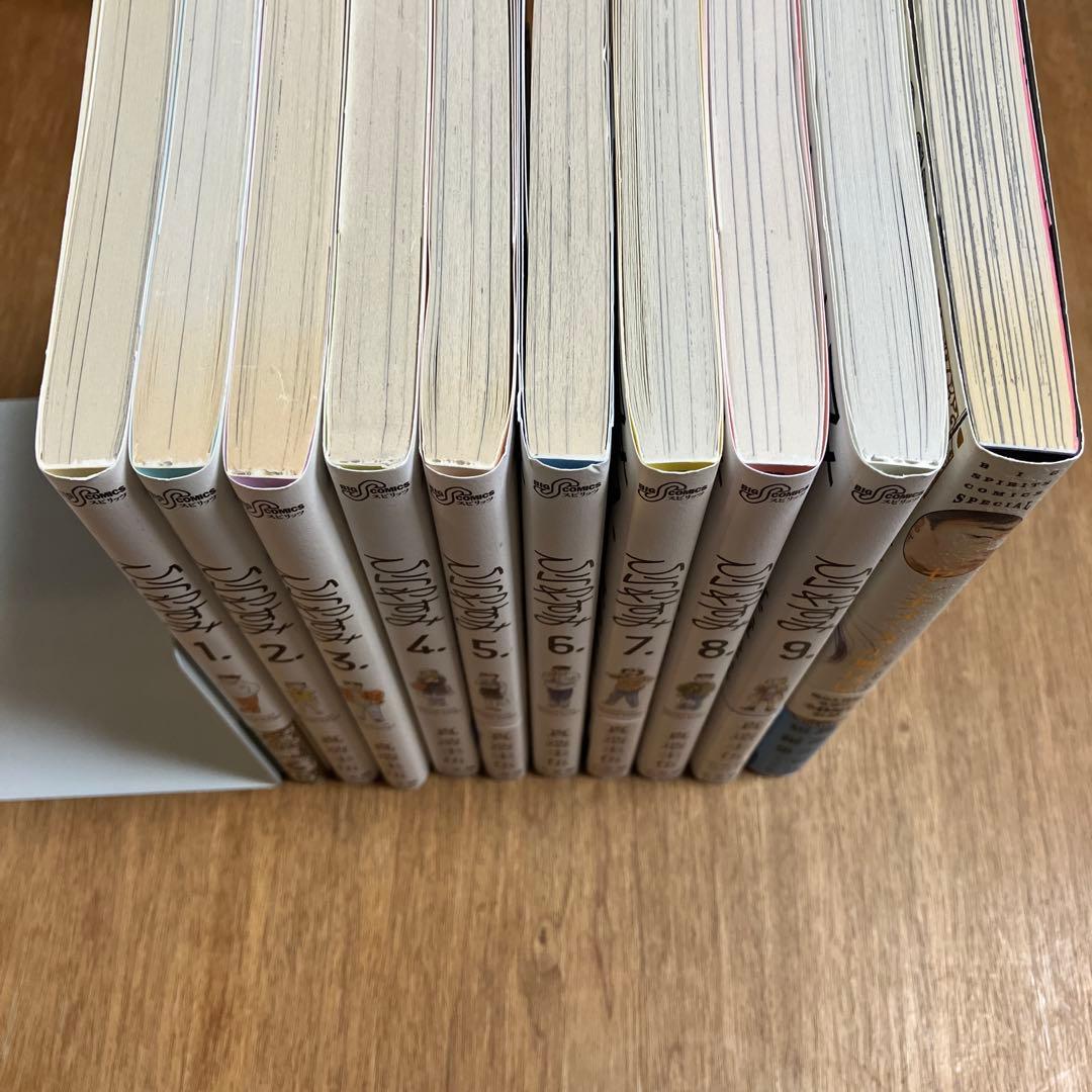 ひらやすみ　全巻　センチメンタル無反応