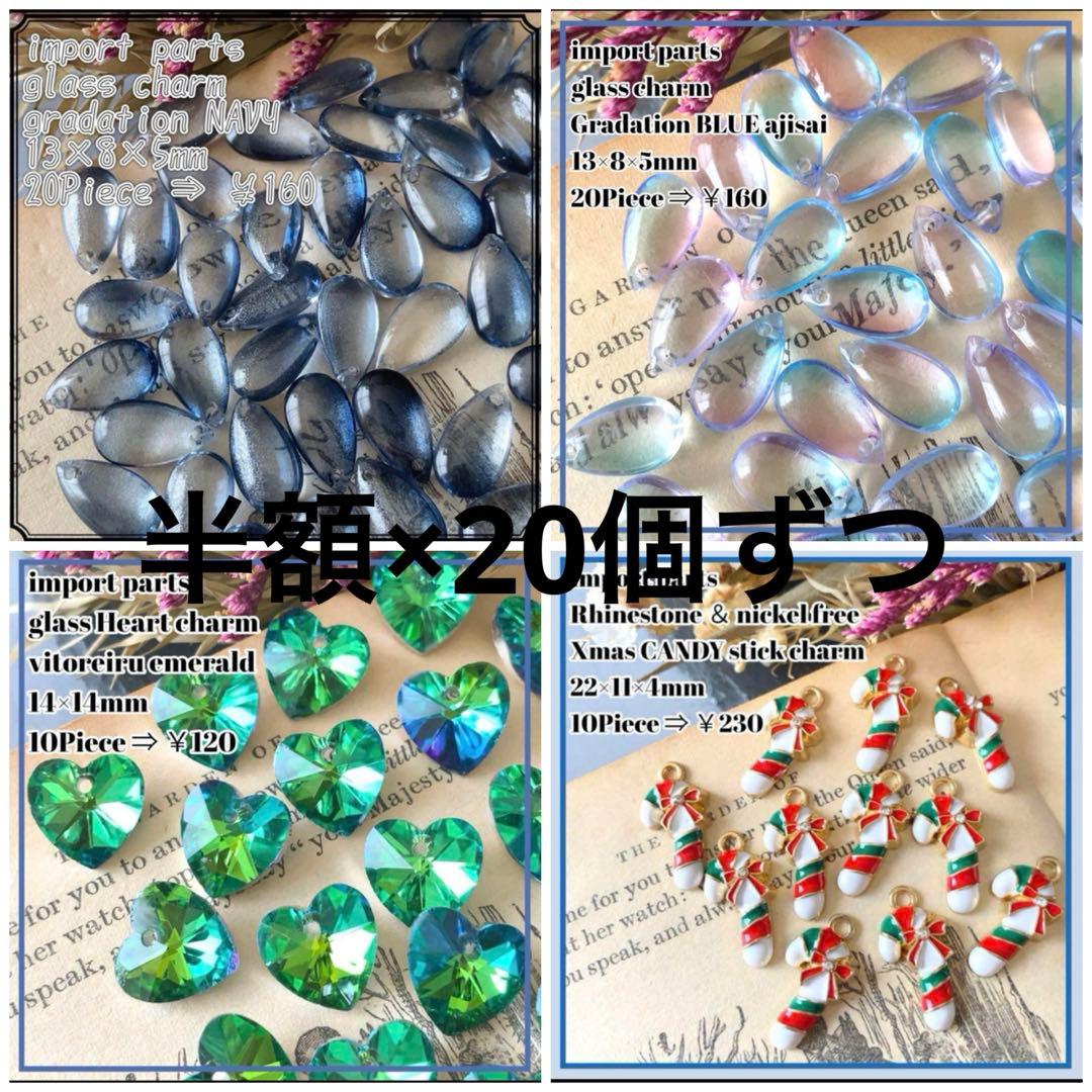 れんちゃんです ※9月28日までお取り置きもできます