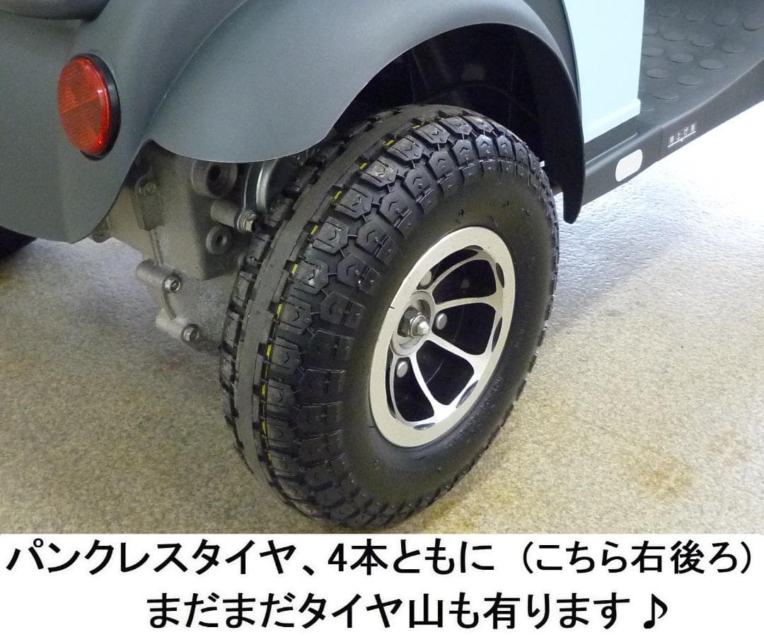 ほぼ全国送込♪ 整備済♪ 電動四輪車いす マイピア BT41 シニアカー
