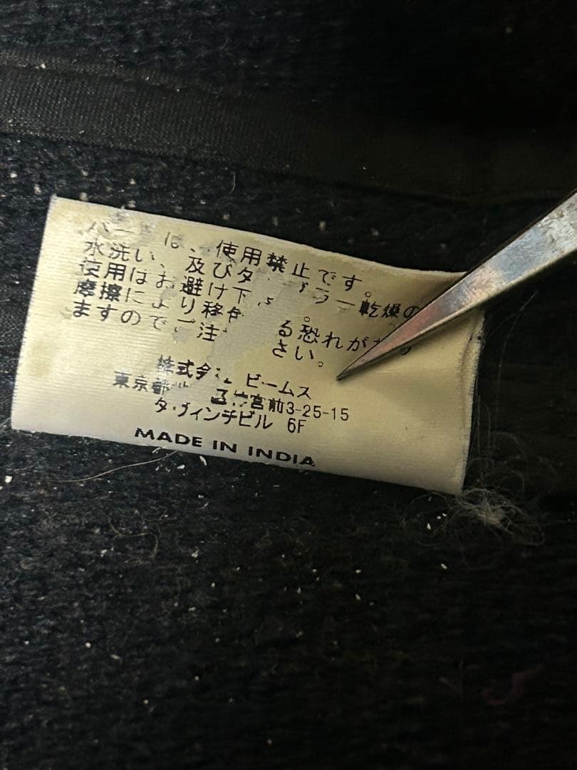 BEAMS 東洋 インド製 CHIMAYO ラグ チマヨ ベスト コンチョ - メルカリ