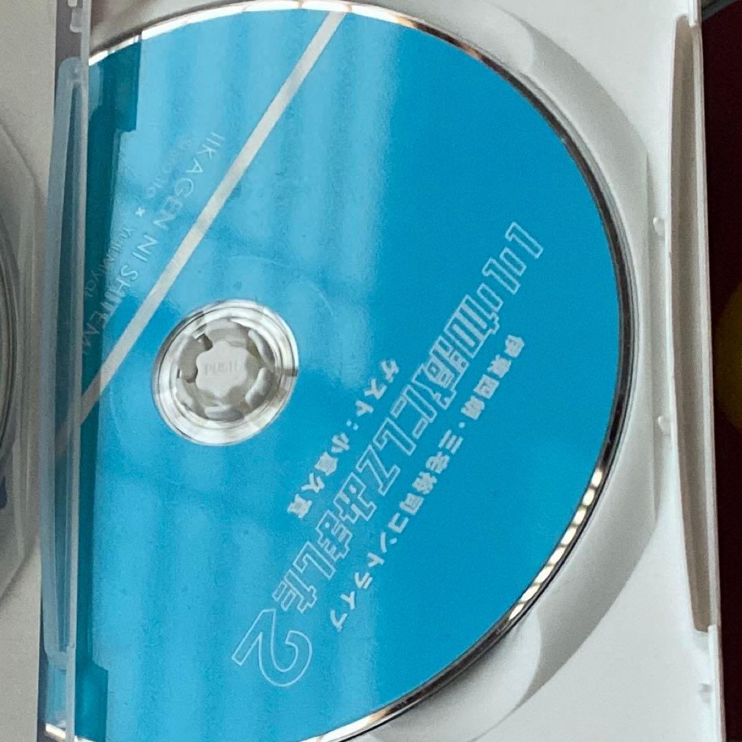 伊東四朗生誕?!七十周年記念「社長放浪記」 新しい