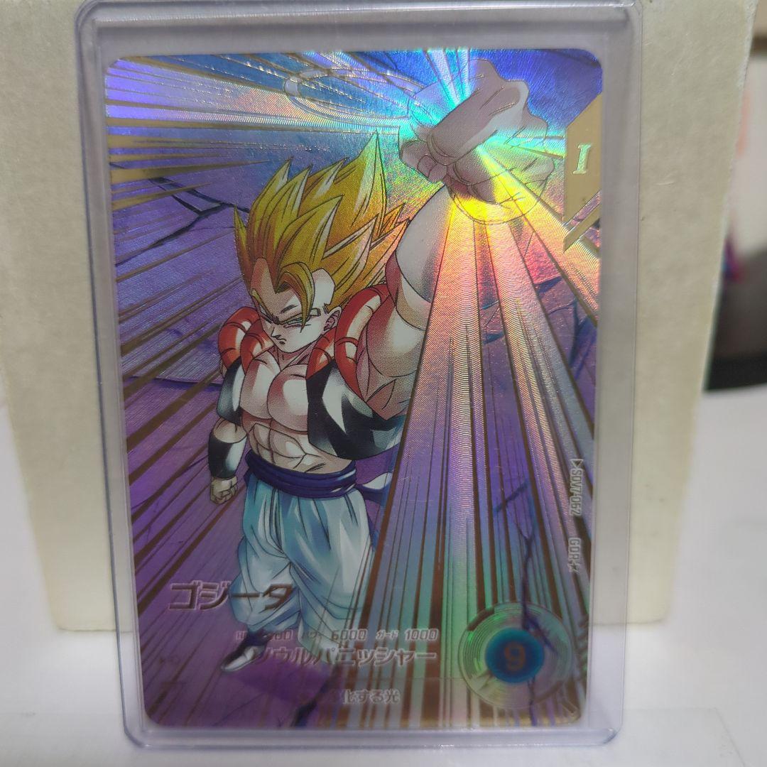 【新品・未使用】GDR★ sdv7-062ゴジータ ドラゴンボールスーパーダイバーズ SDV7-062 GDR☆ ゴジータ（パラレル