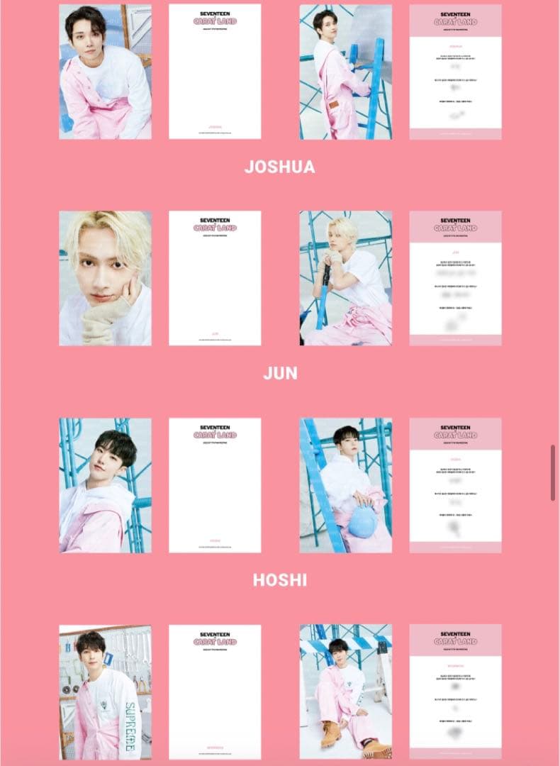 SEVENTEEN 未開封 caratland 2023 ポストカードブック - メルカリ