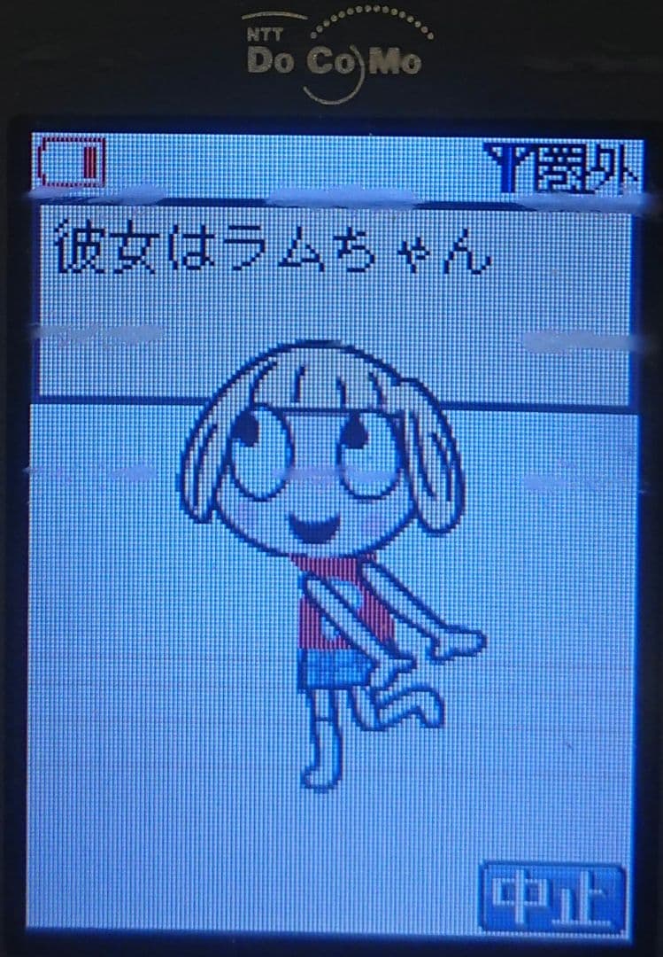 レア 美品 ドコモ docomo P252is RED レッド 赤 ガラケー - メルカリ