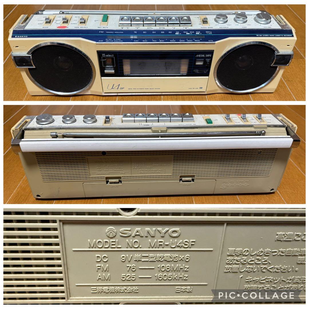 ナショナル ラジカセ RX-F3 サンヨー MR-U4SF MR-WU4A ほか - メルカリ