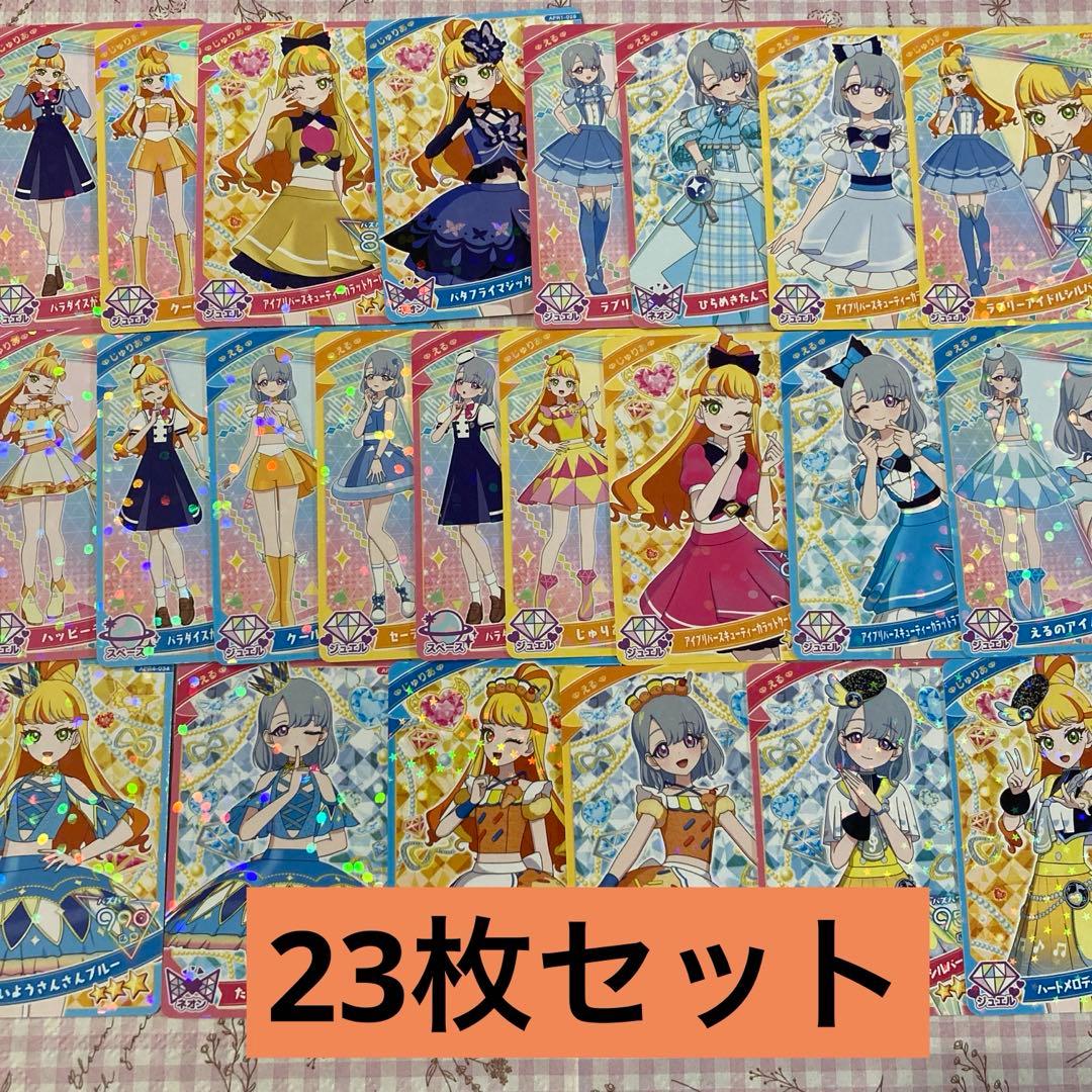 アイプリ じゅりえる まとめ売り 23枚セット - メルカリ