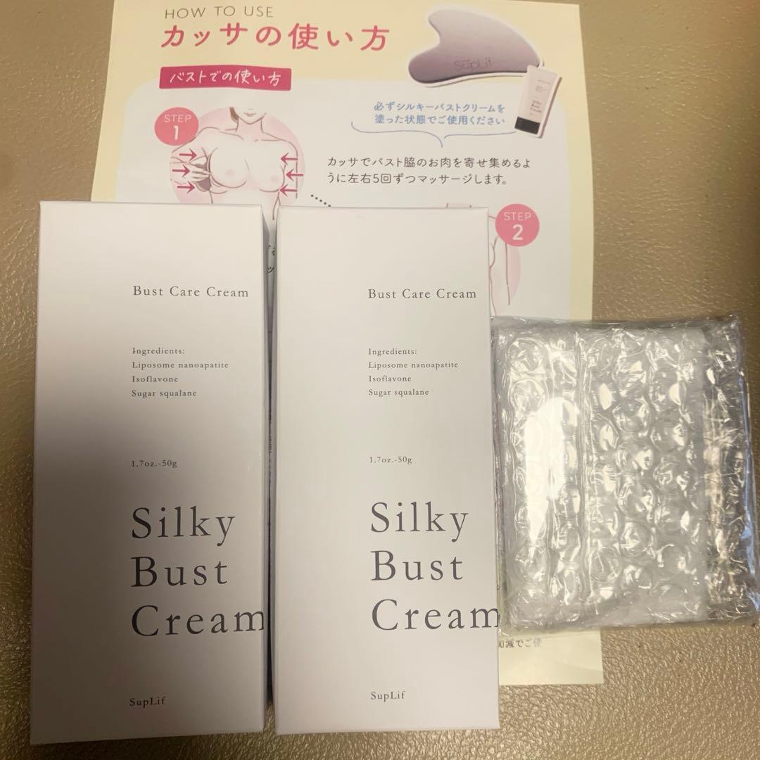 シルキーバストクリーム 2個 カッサ付き - メルカリ
