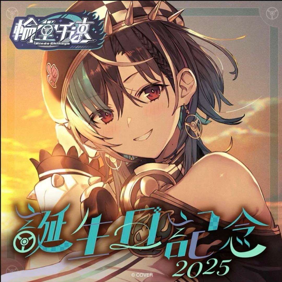 輪堂千速 誕生日記念 2025 フルセット 直筆サイン ホロライブ - メルカリ