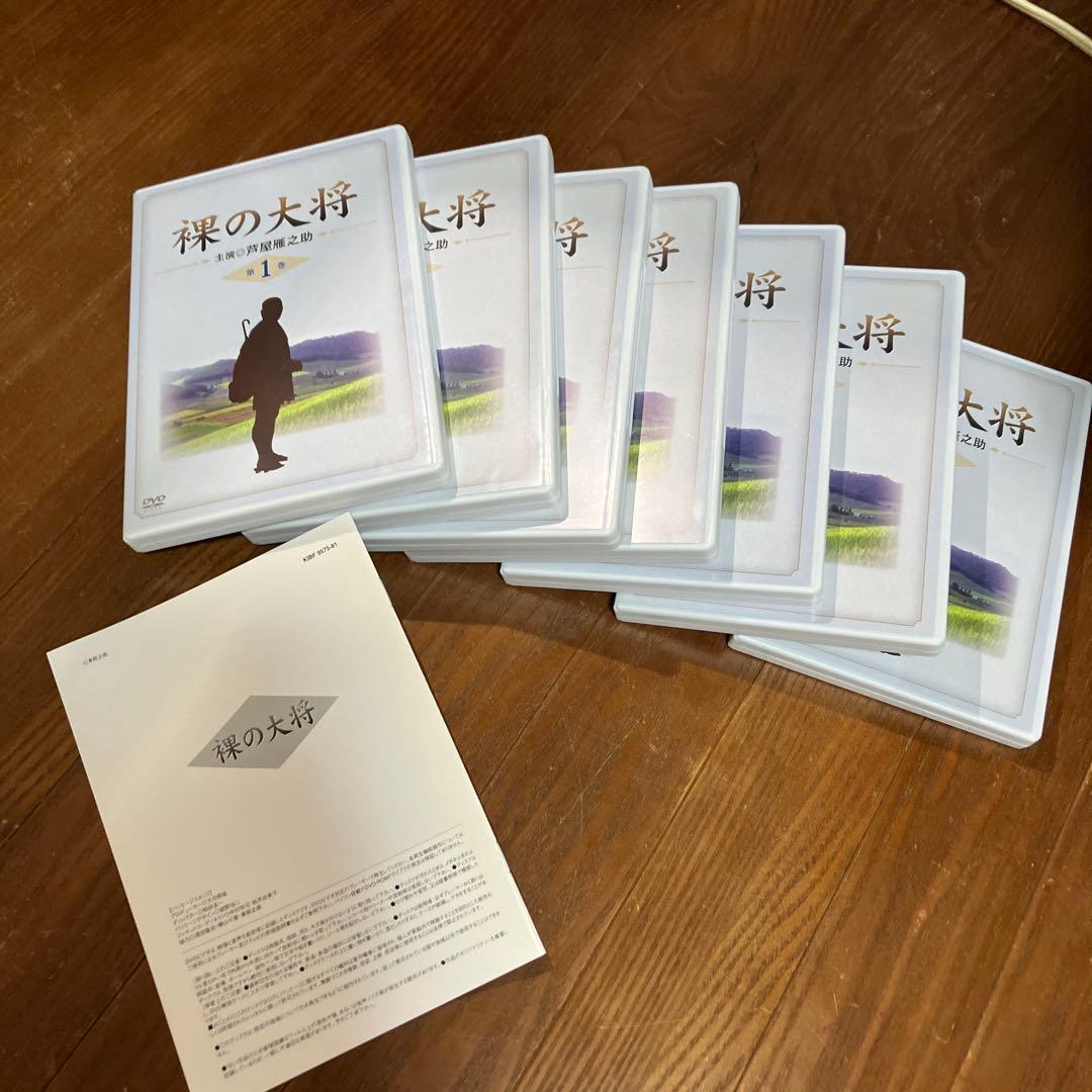 裸の大将 DVD-BOX 全7巻セット 上巻「初回限定生産」