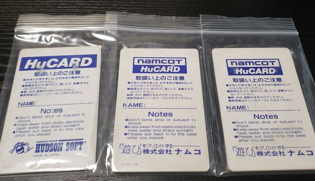 PCエンジンソフト 3本セット まとめ - メルカリ