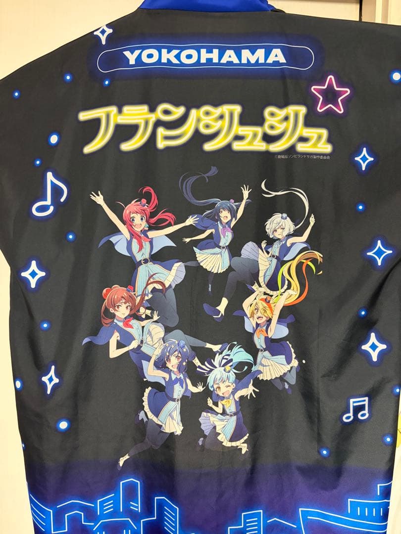 ゾンビランドサガ フランシュシュ 法被 GOODS｜劇場版『ゾンビランドサガ ゆめぎんがパラダイス』公式サイト