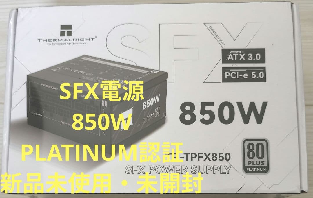Thermalright SFX Platinum フルモジュラー電源 850W Toughpower SFX Platinum 850W - TT Premium Edition – Thermaltake USA