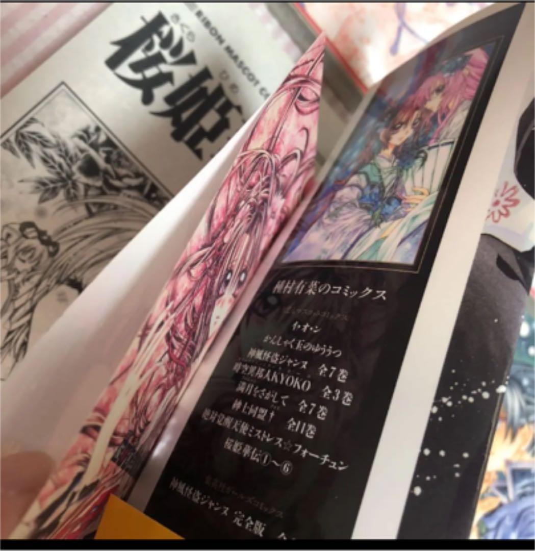 紳士同盟クロス＋その他