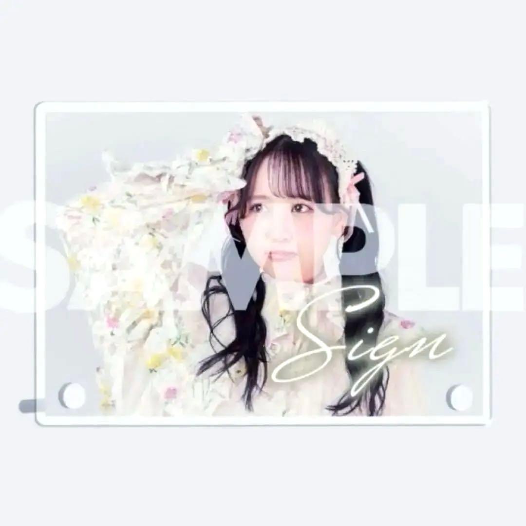 raffleくじ A賞 直筆サイン入りアクリルフォトパネル 虹 松本かれん 新品 raffleくじ A賞 直筆サイン入りアクリルフォトパネル 虹 松本かれん