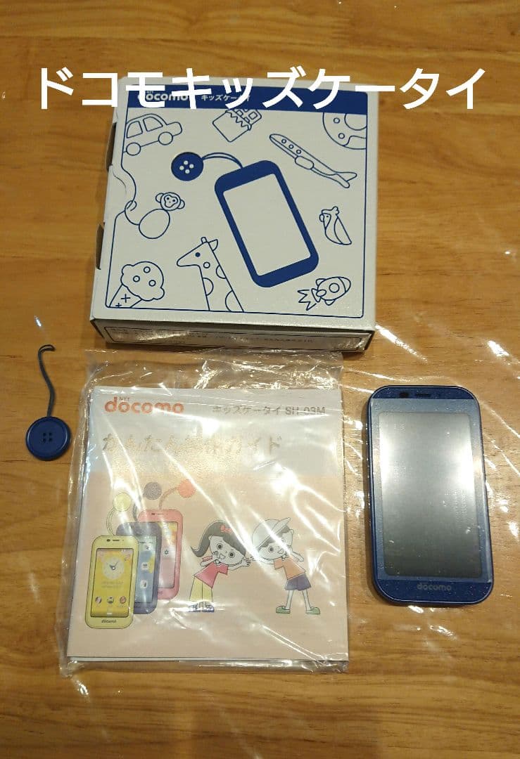 docomo キッズ携帯 ジャンク SH-03M 青 箱、説明書付 - メルカリ