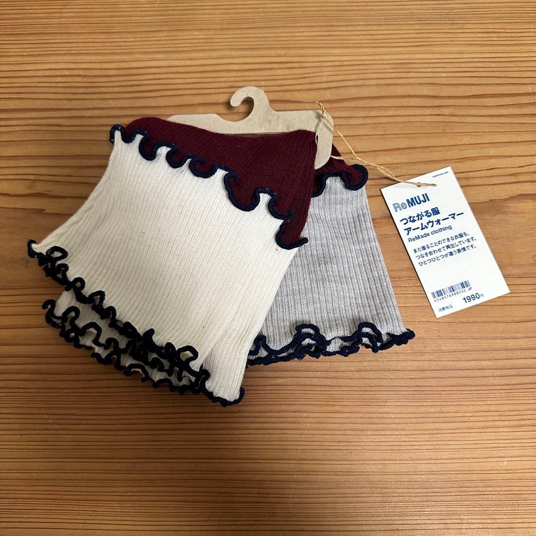 ち*7様 無印良品｜つながる服 アームウォーマー｜新品•未使用 - メルカリ