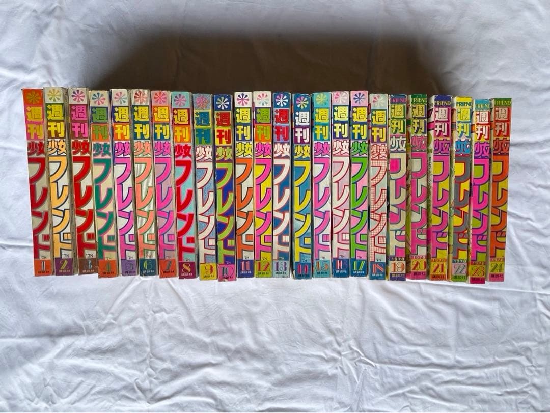 少女フレンド　※ご希望の号をコメントください