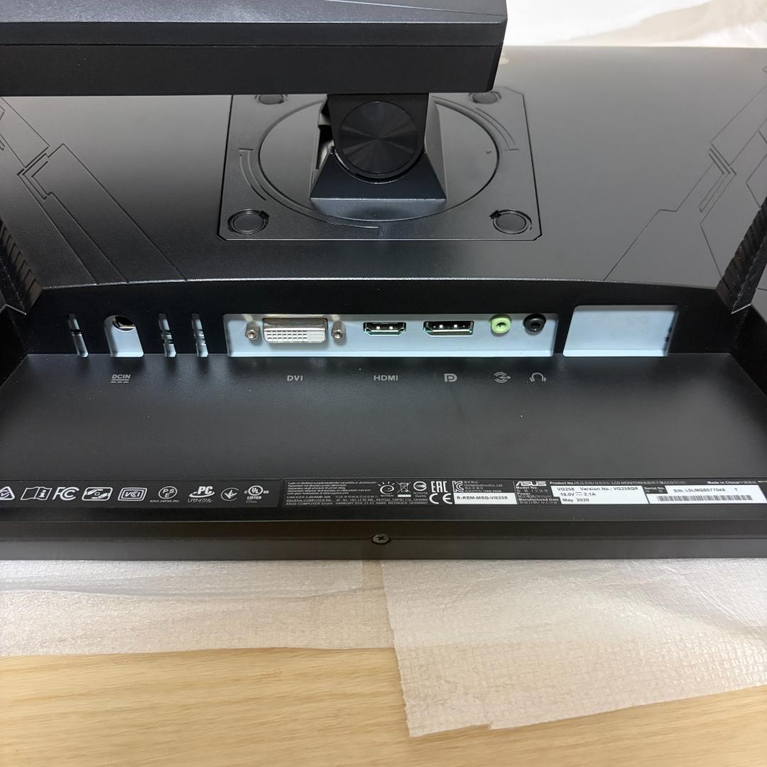 ASUSゲーミングモニター 165Hz 0.5ms｜VG258QR-J