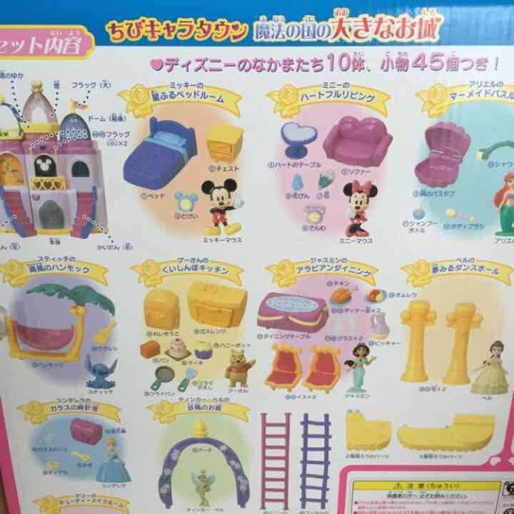 水口黄門 日本漫遊レアゲーム 水口黄門 日本漫遊レアゲーム 水戸城