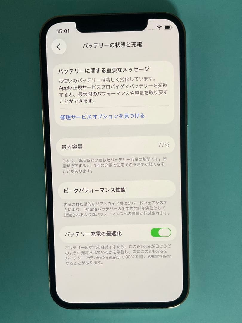 iPhone 12 Pro 256GB ゴールド 美品 ※1xカメラ不具合 - メルカリ