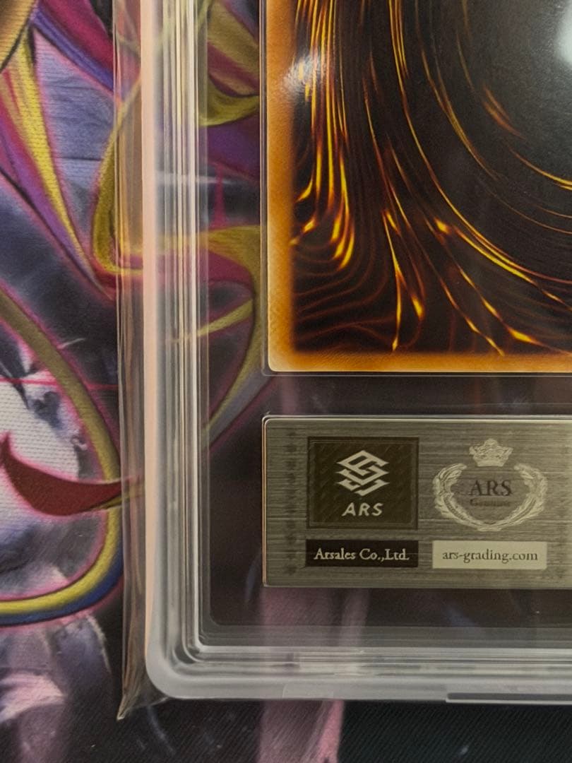 ARS9】神の宣告 初期ウルトラレア vol.6 - メルカリ