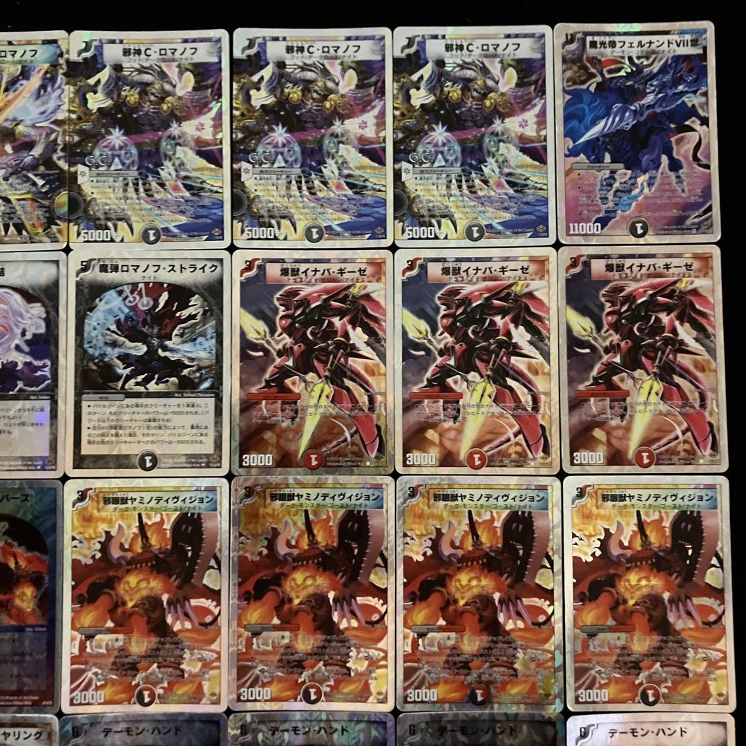 C-8 マッド・ロック・チェスター 値下げ交渉大歓迎！！ - メルカリ