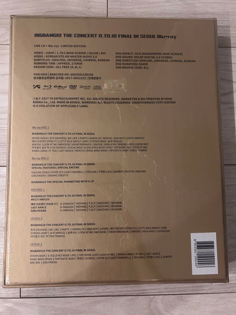 THE CONCERT O.T.10 FINAL IN SEOUL 限定版