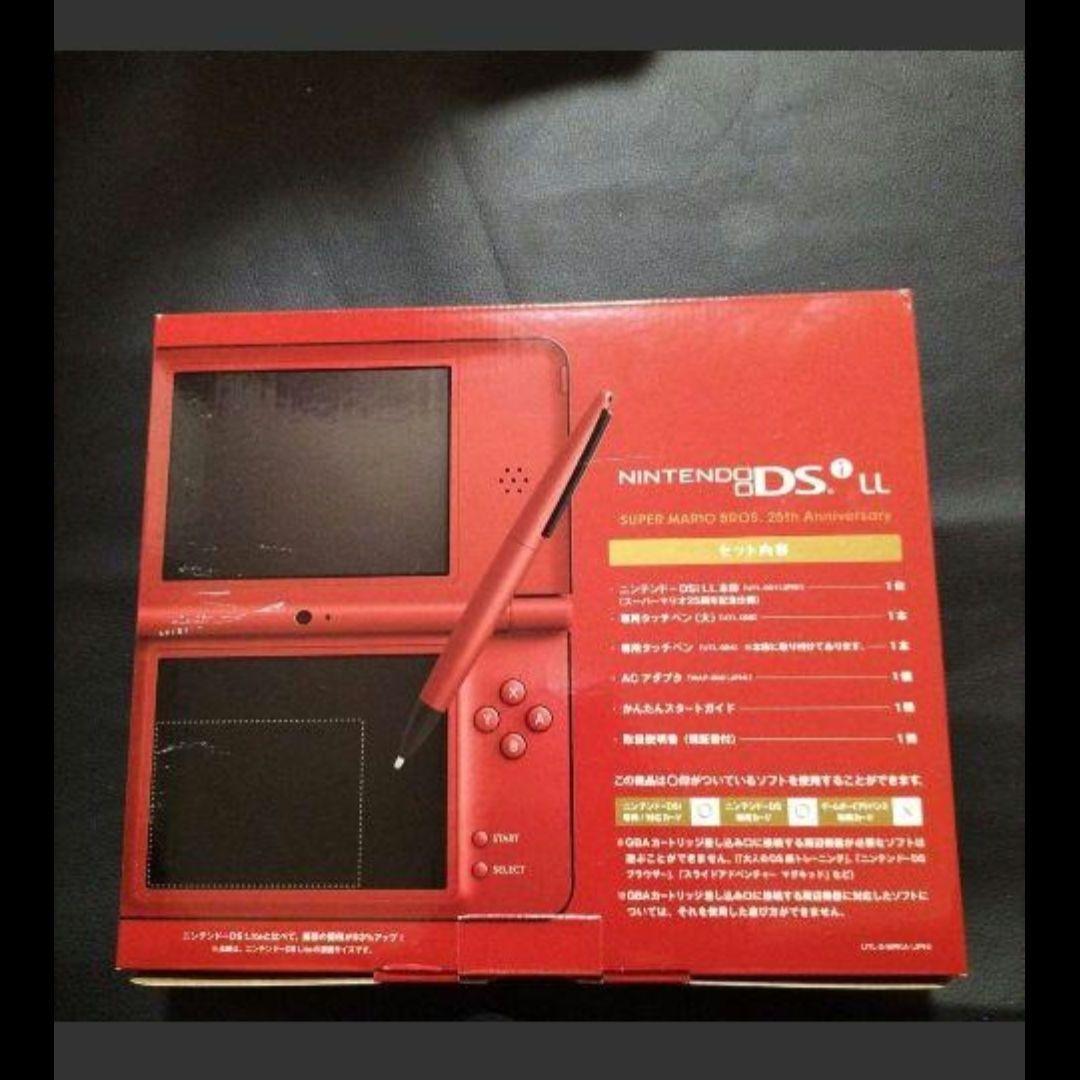 dsill スーパーマリオブラザーズ25周年 新品未使用 メーカー生産終了